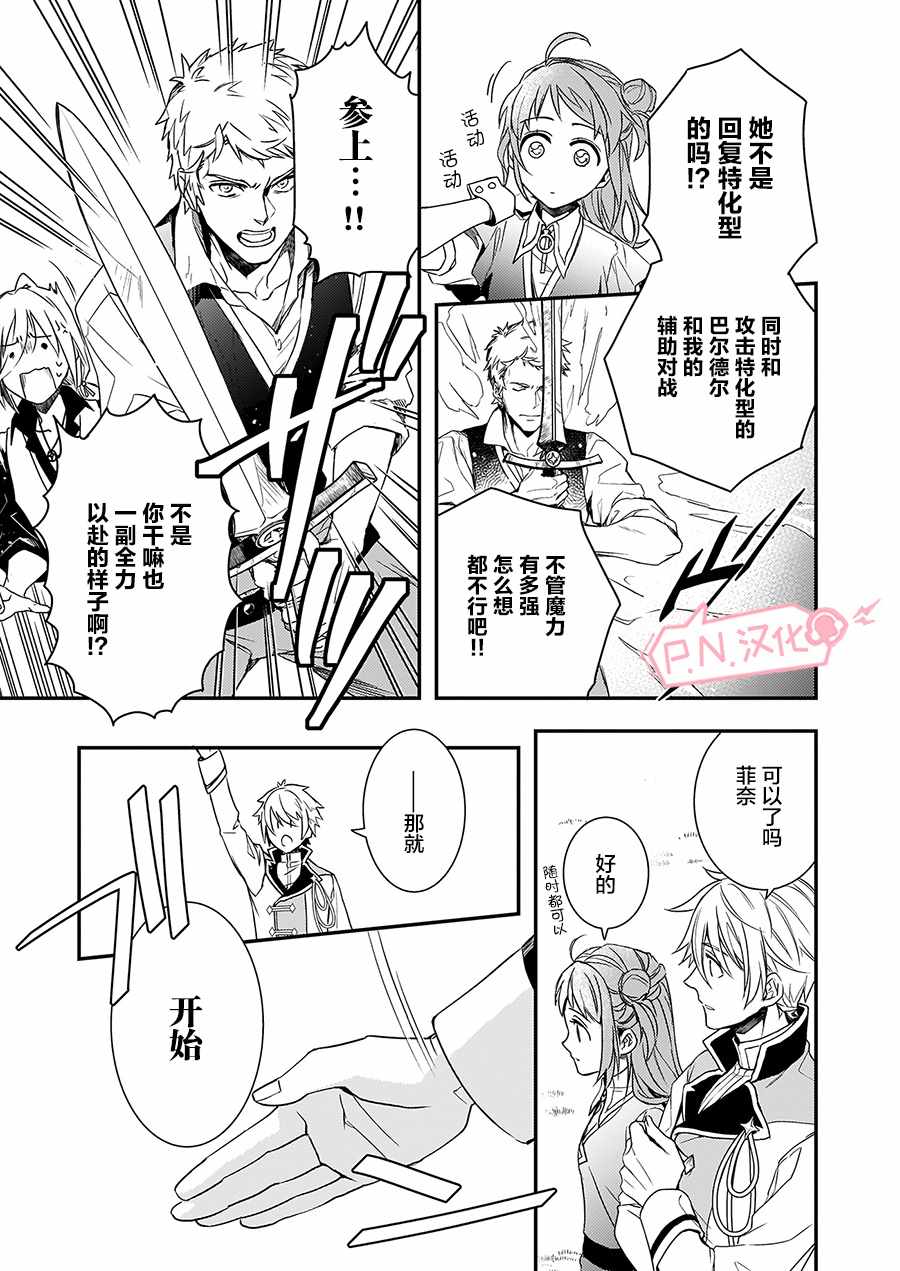 第4话10