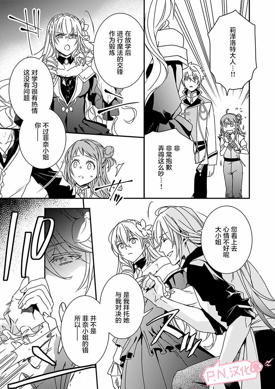 第4话18