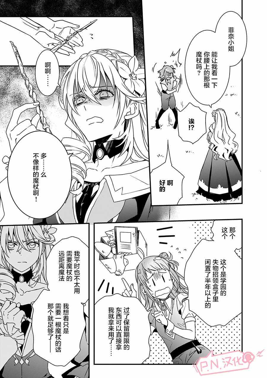 第4话20