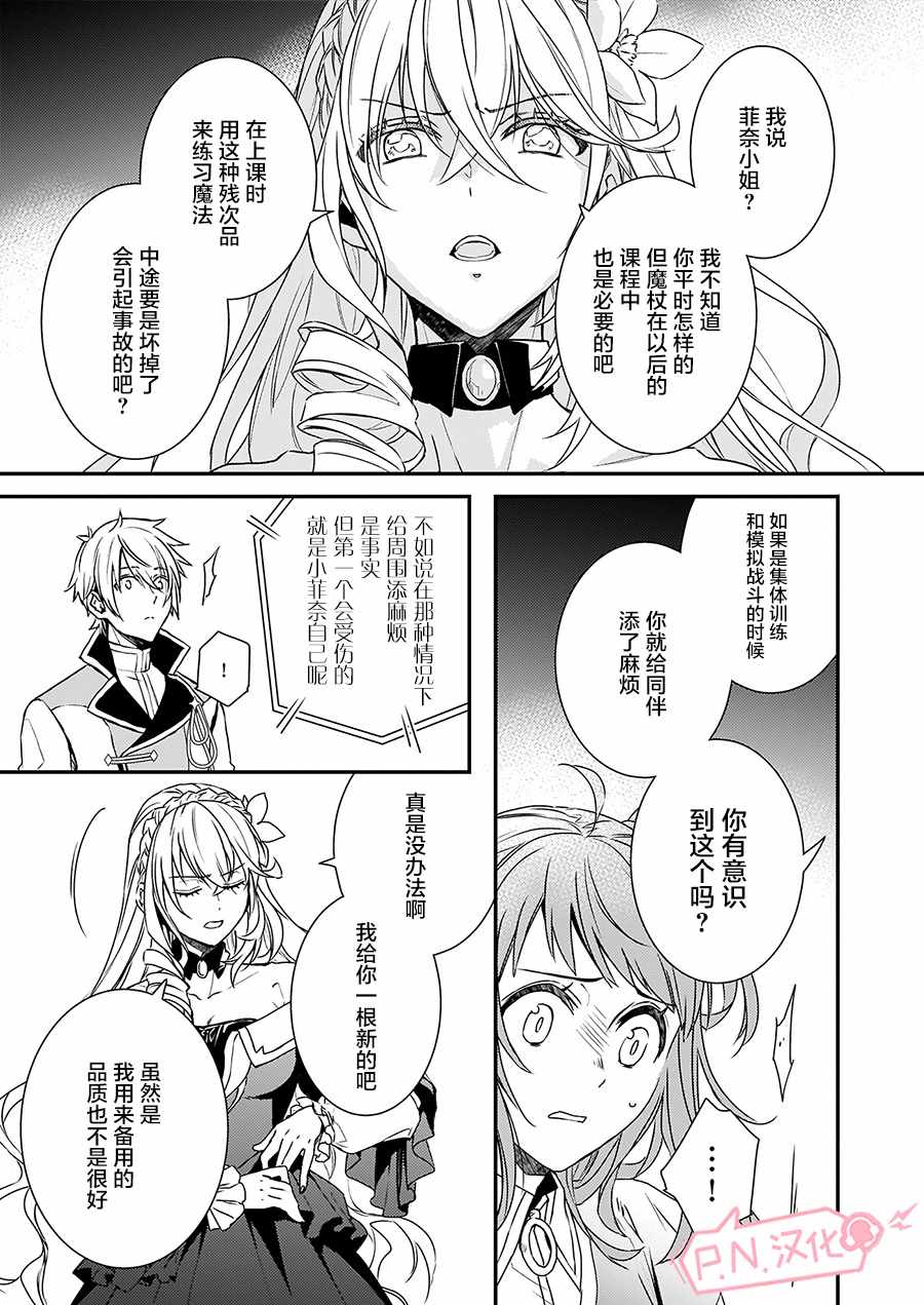 第4话22