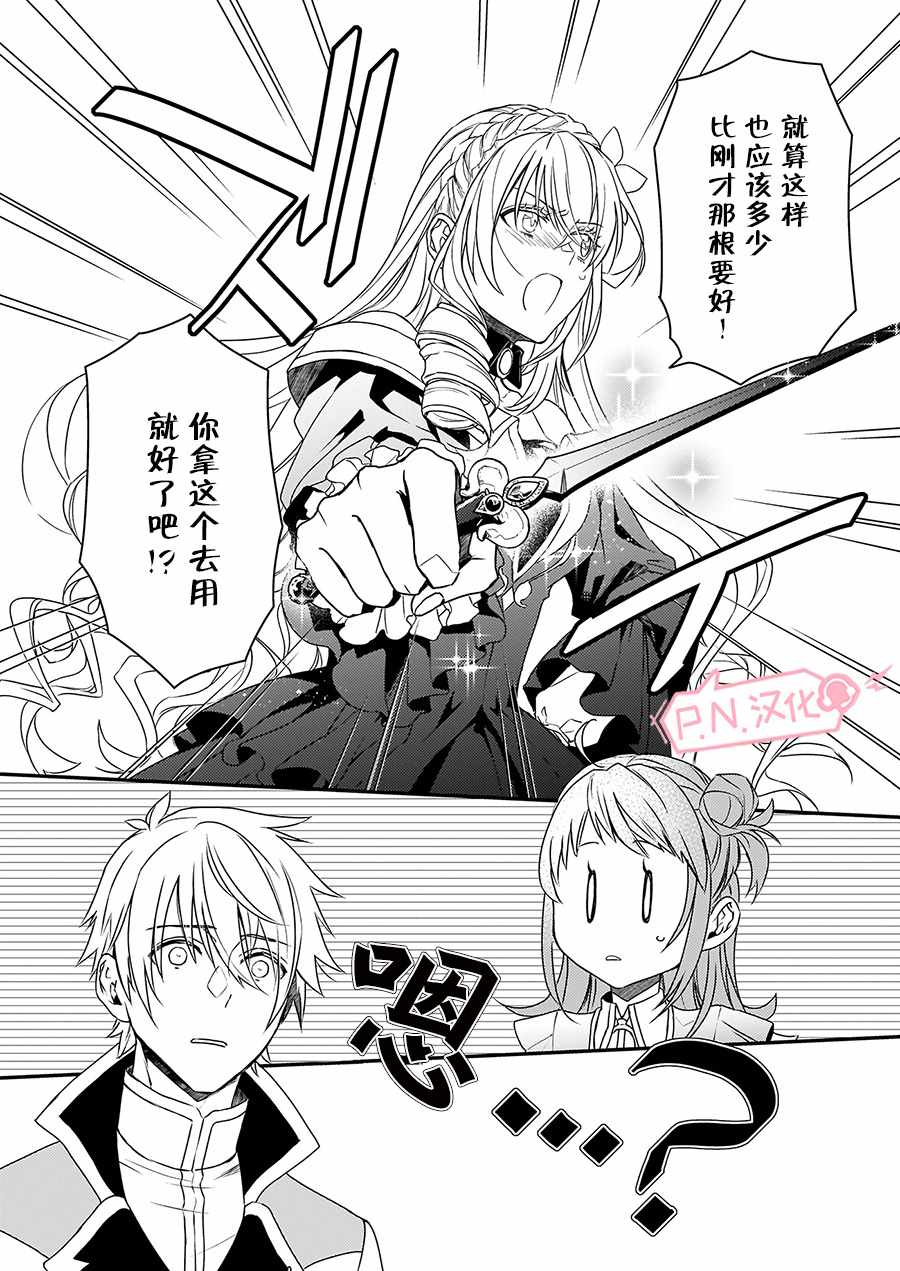 第4话23