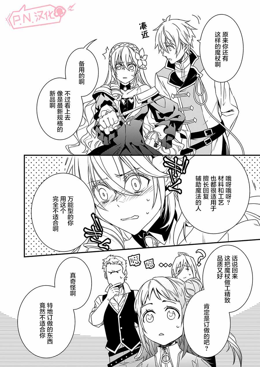 第4话25
