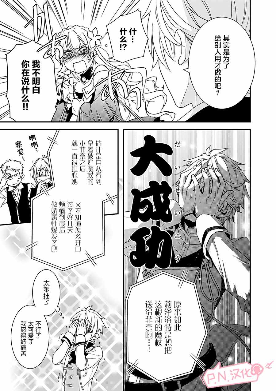 第4话26