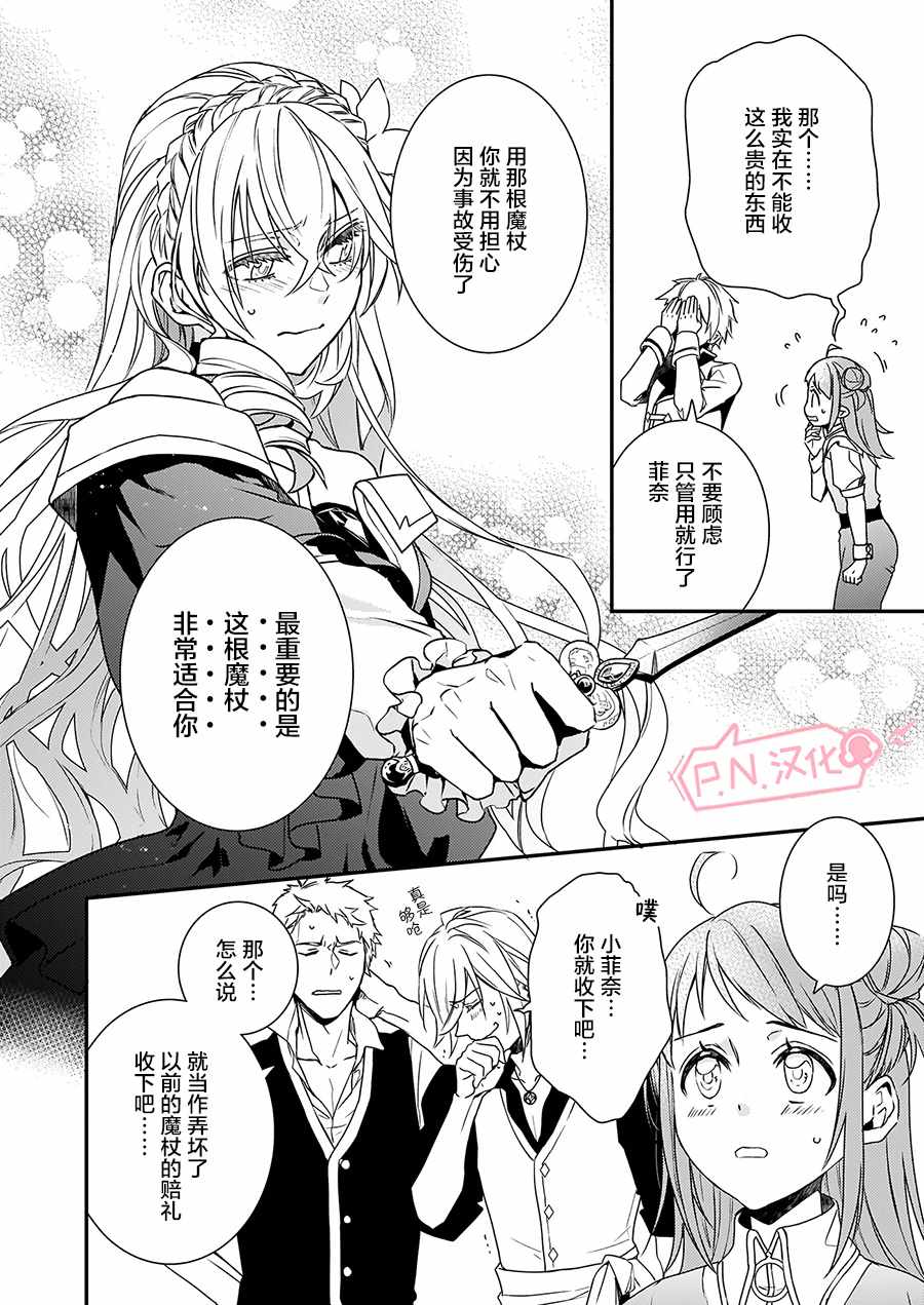 第4话27