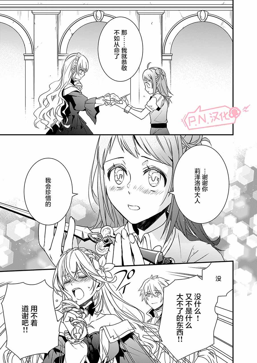 第4话28