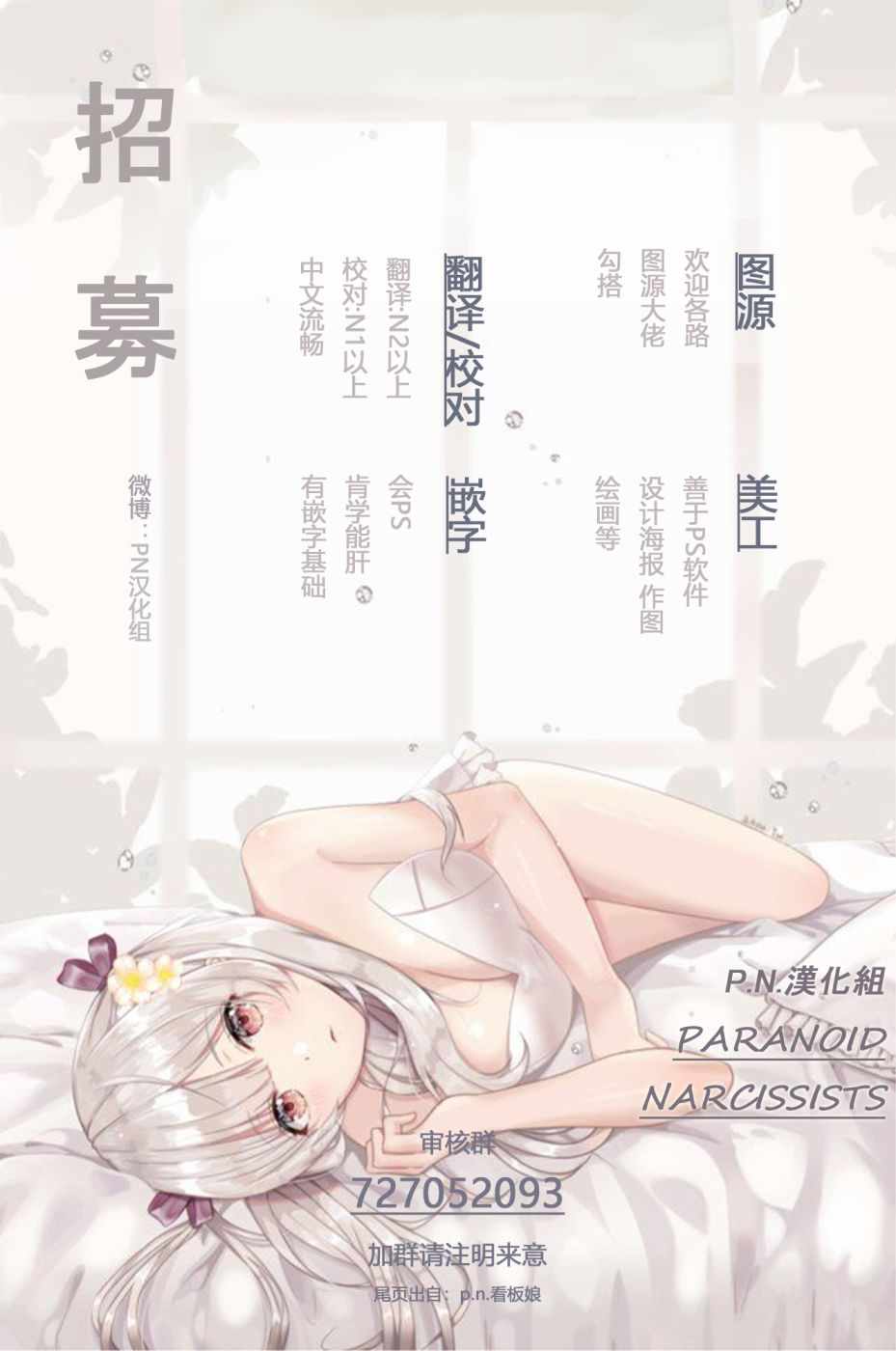 第4话31