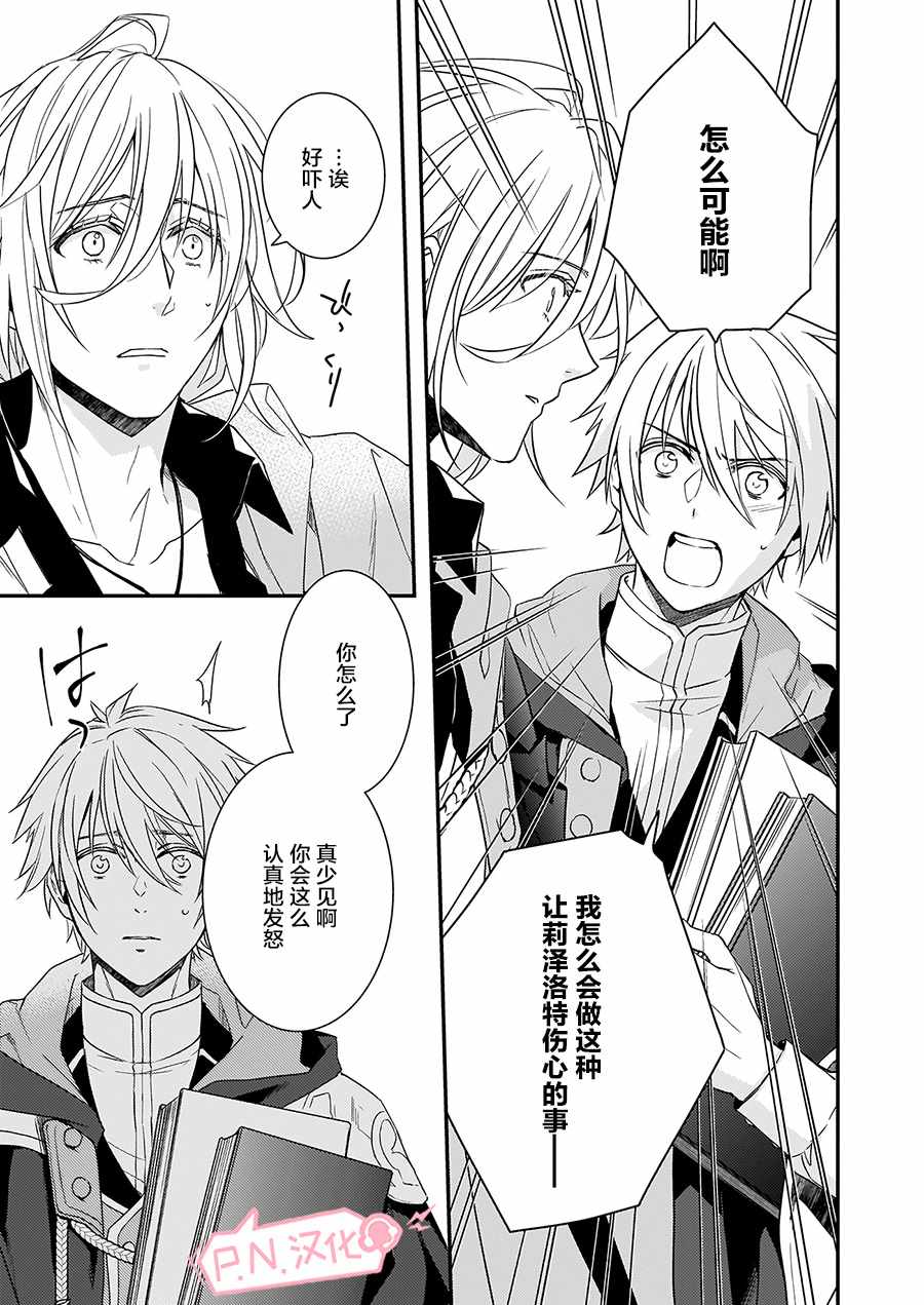 第4话6