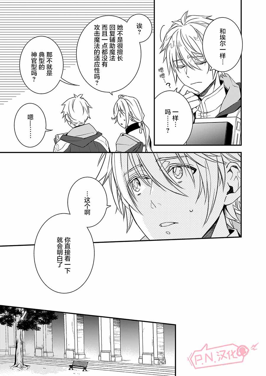 第4话8