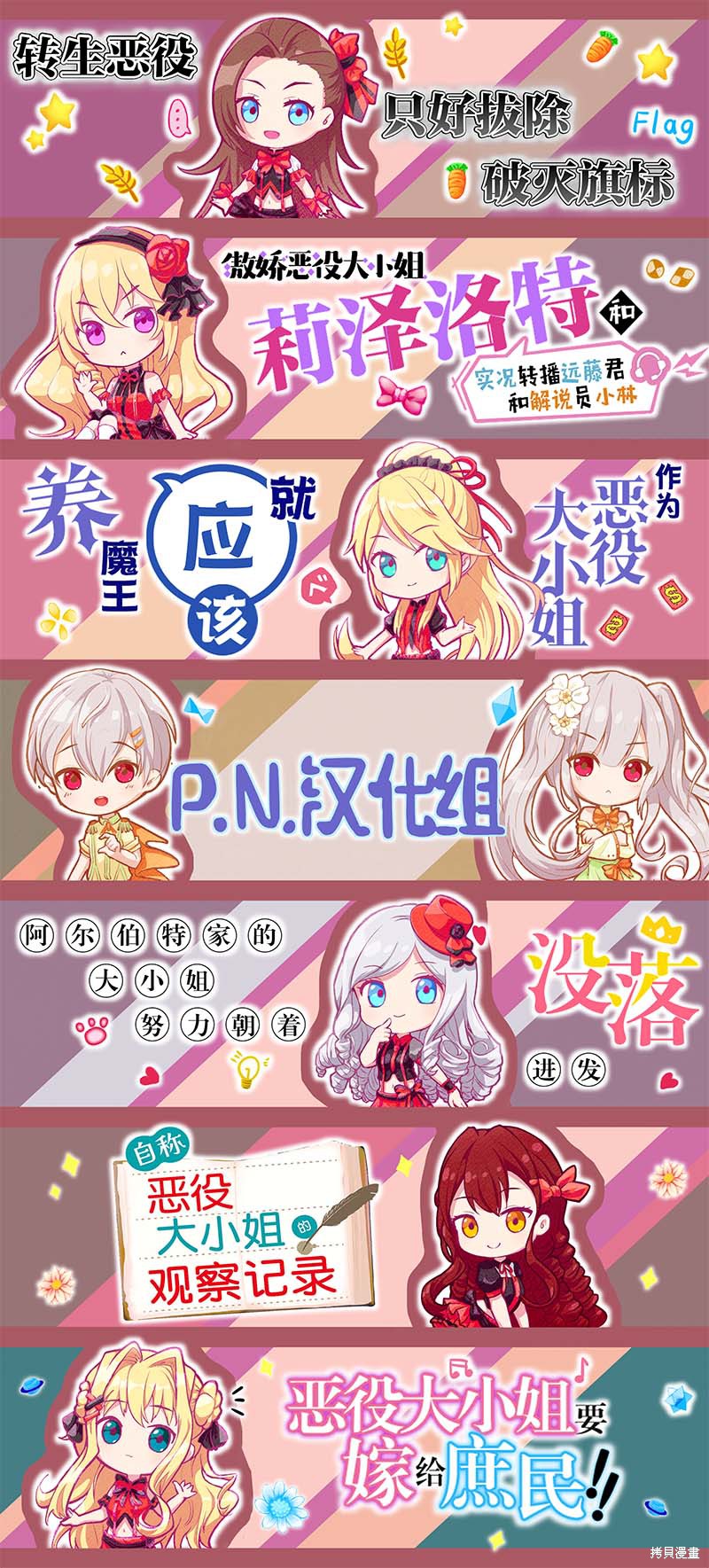 第6.1话15