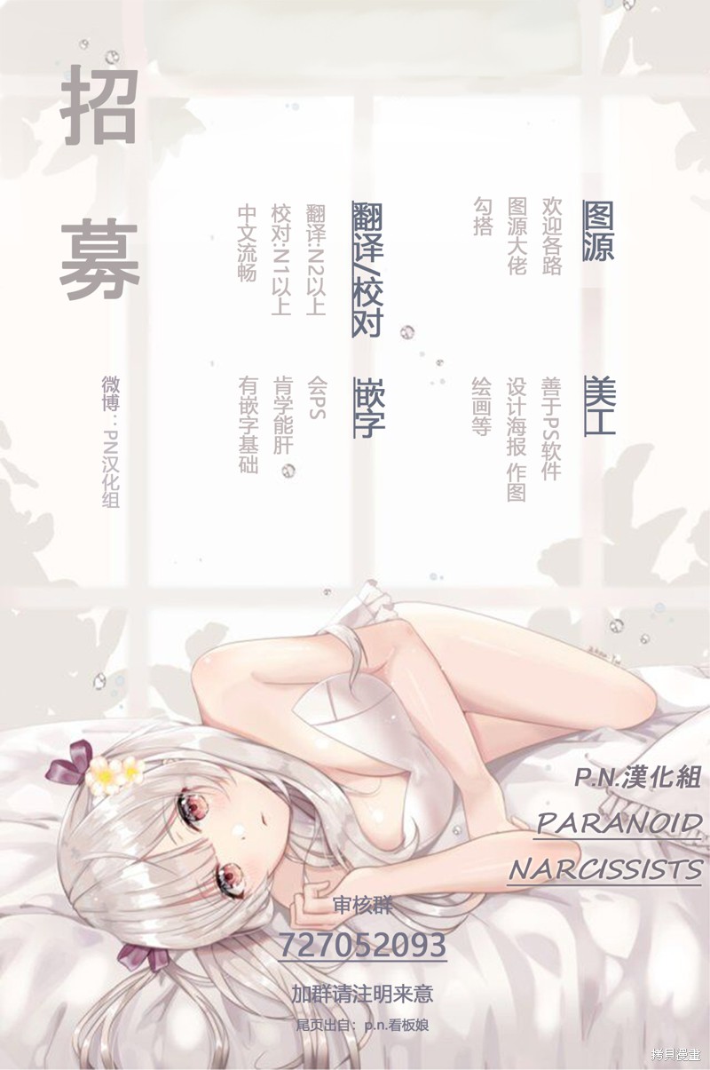 第6.1话16