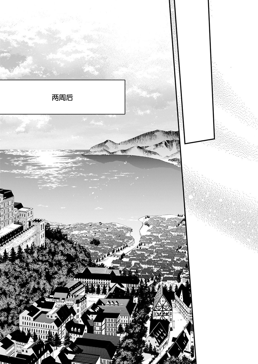 第8话18