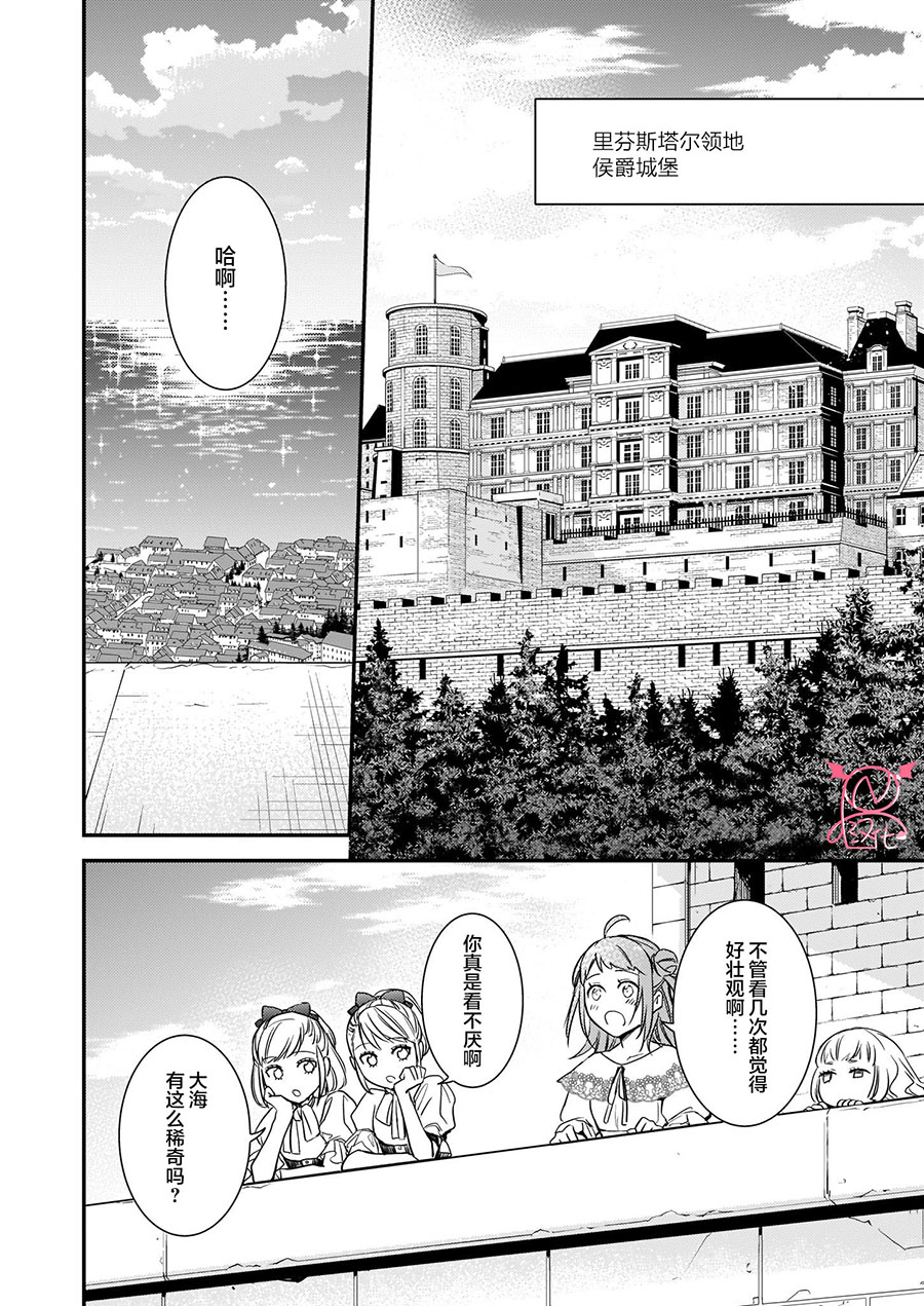 第8话19