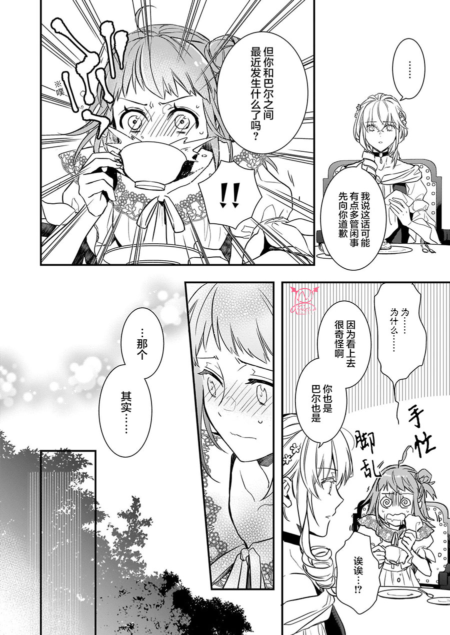 第8话25