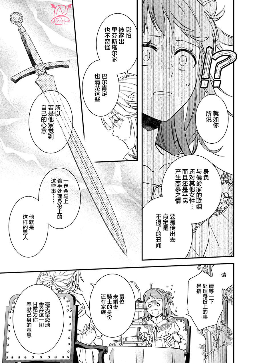 第8话30