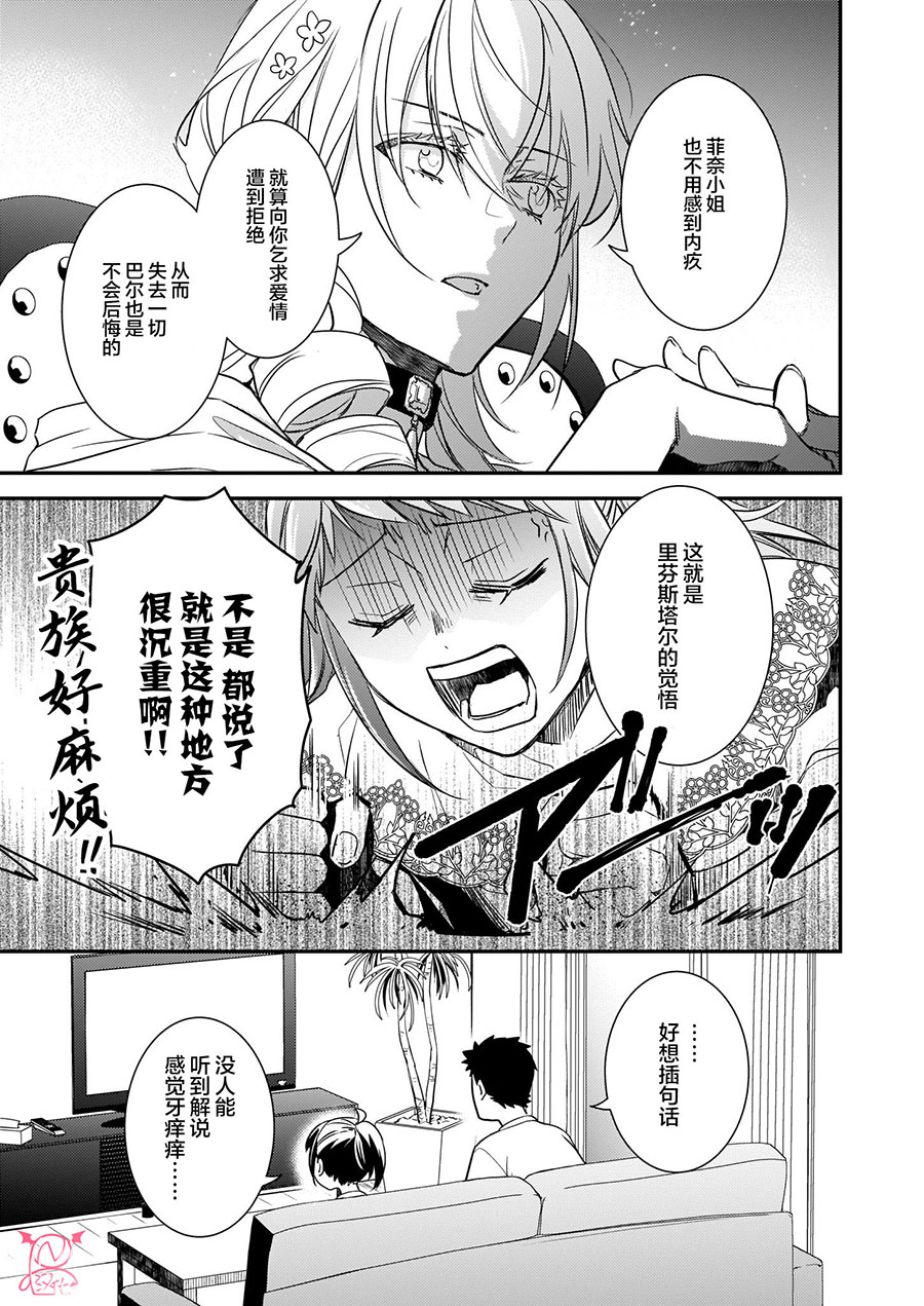 第8话32