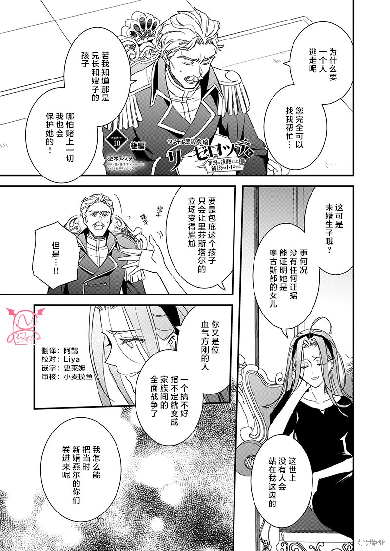 第11话0