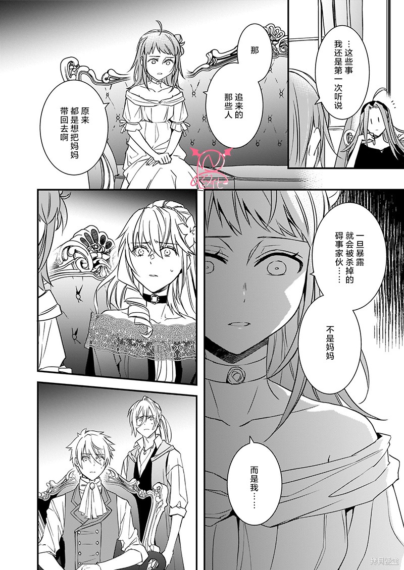 第11话1