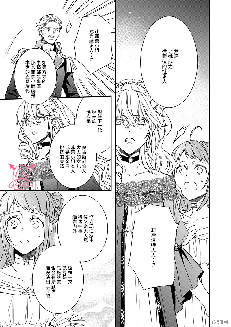 第11话12