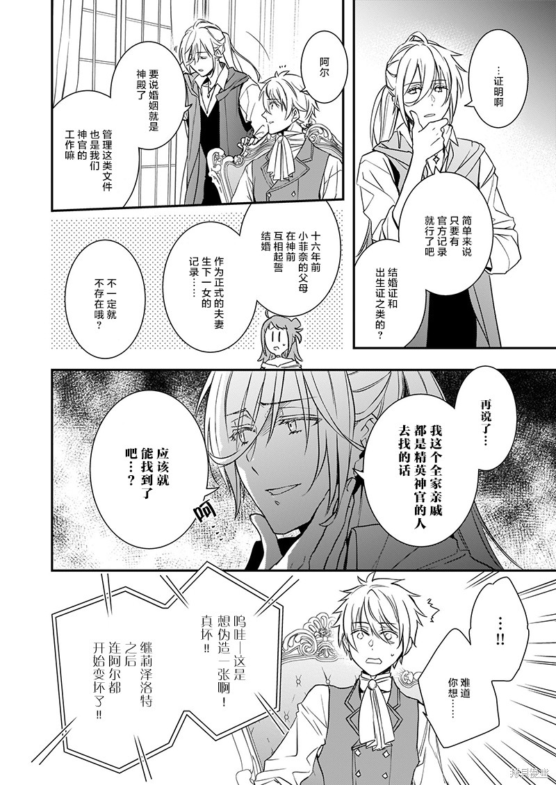 第11话17
