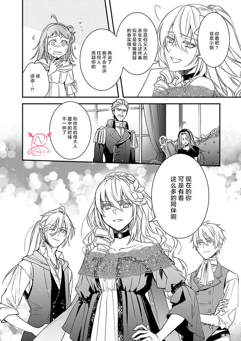 第11话19