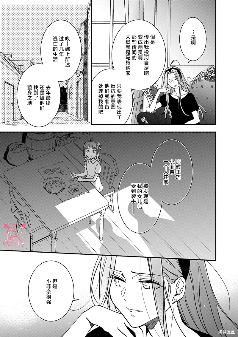 第11话2