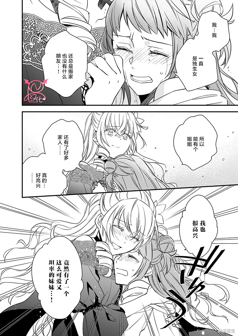 第11话23