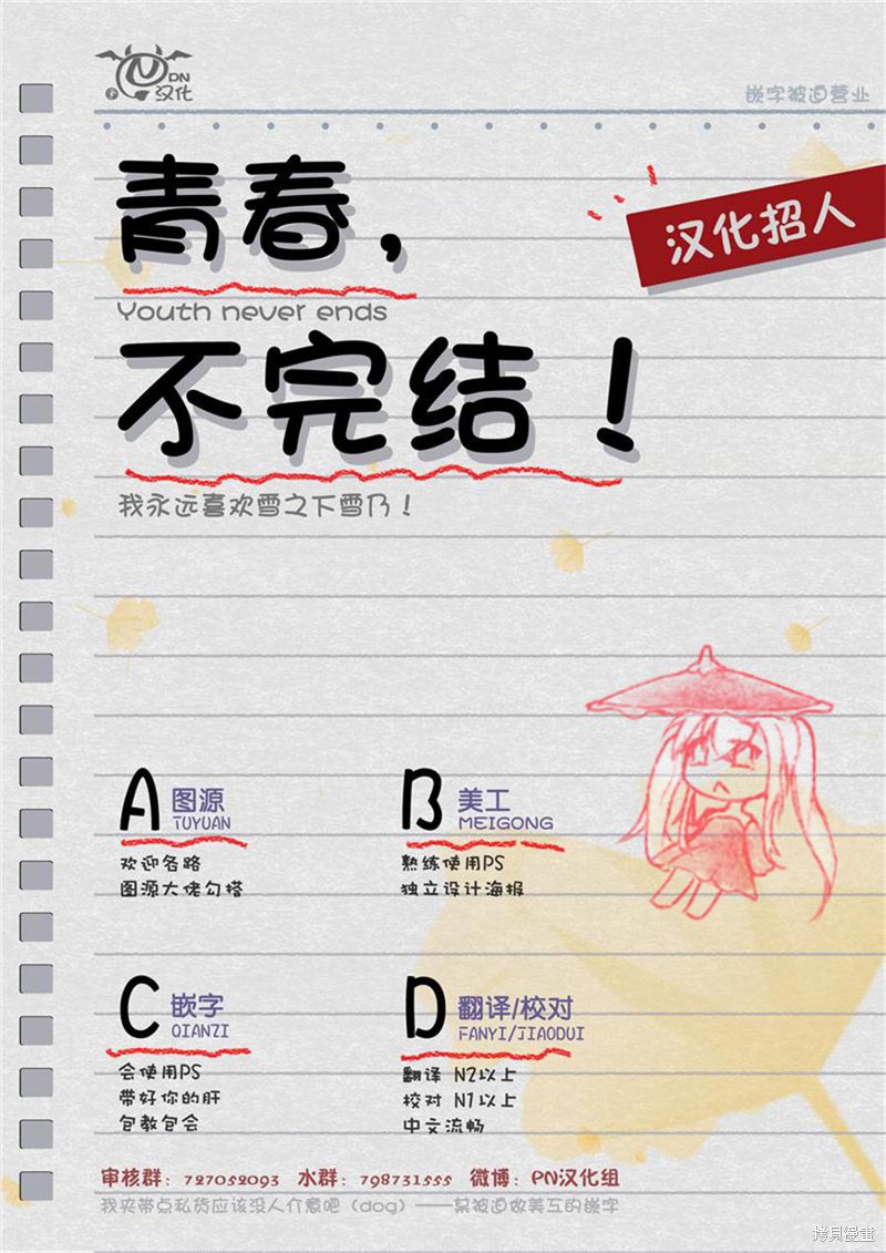 第11话25