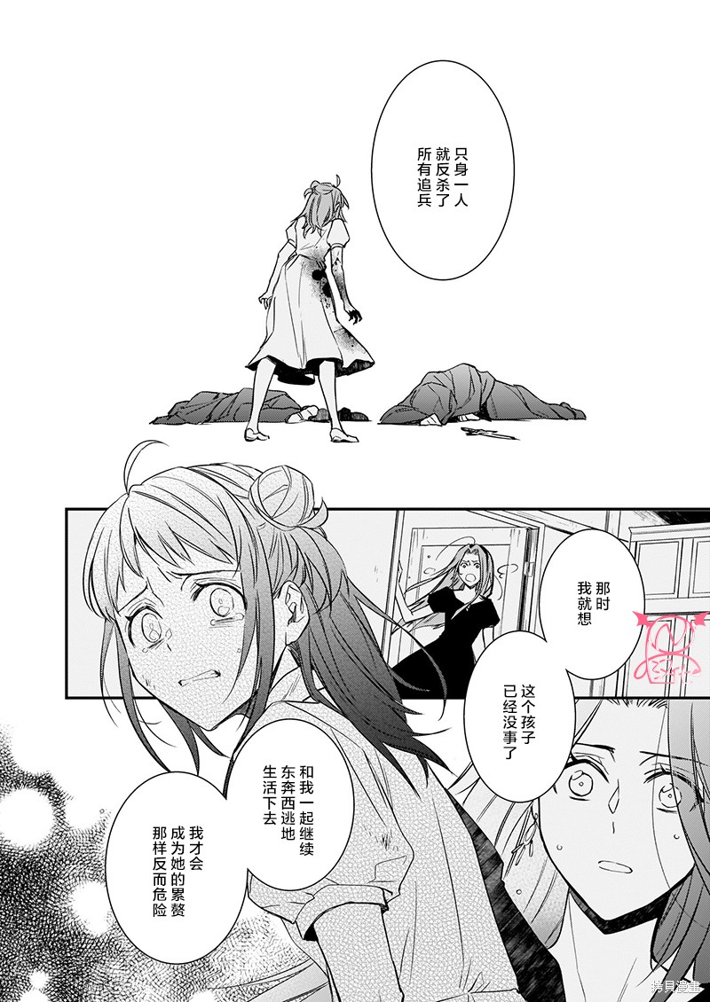 第11话3