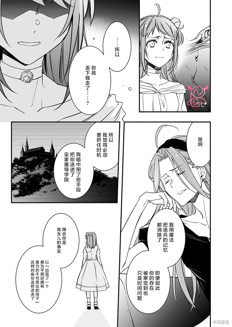 第11话4