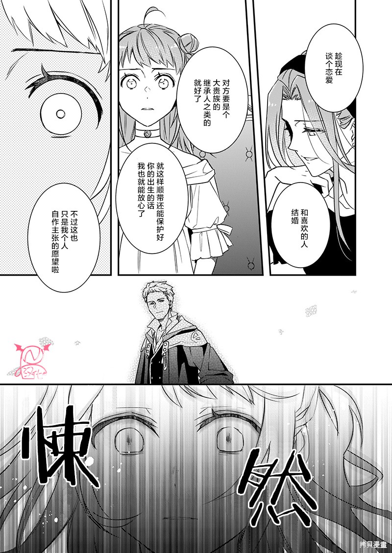 第11话6