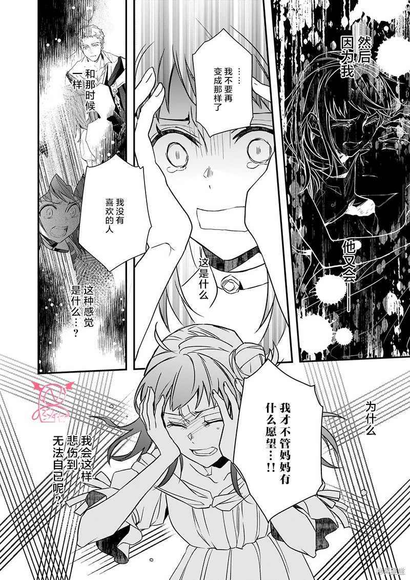 第11话9