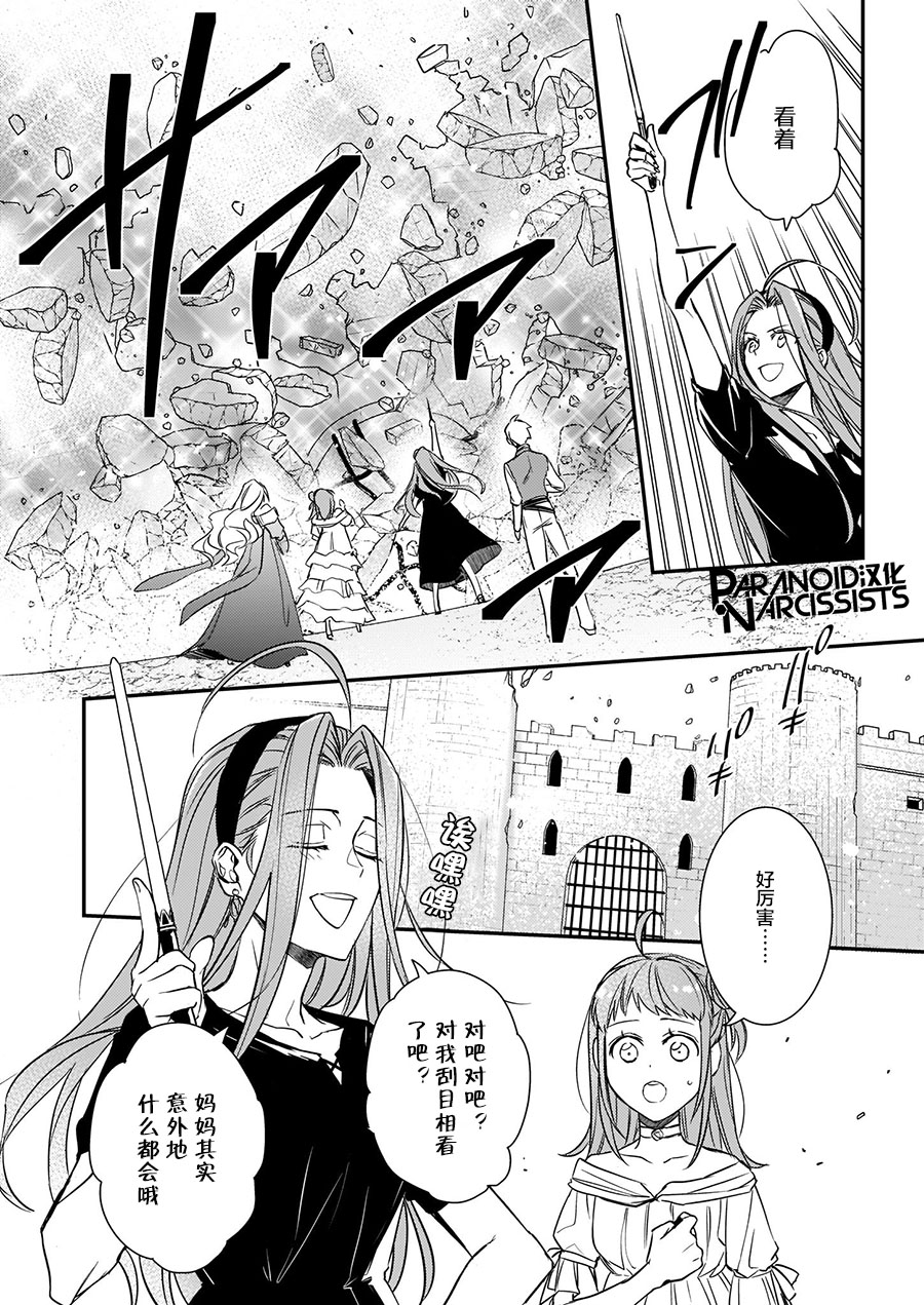 第11.5话1