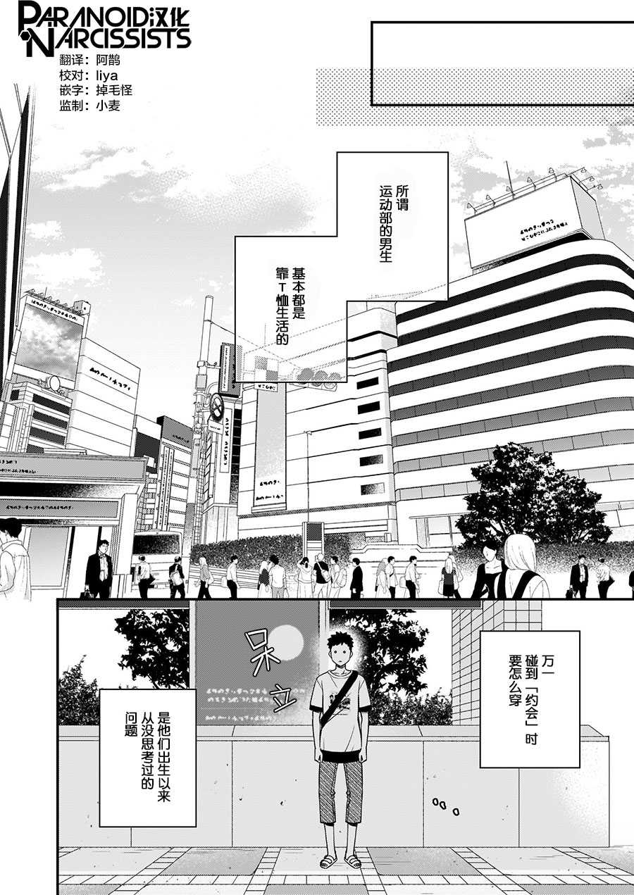 第11.5话9