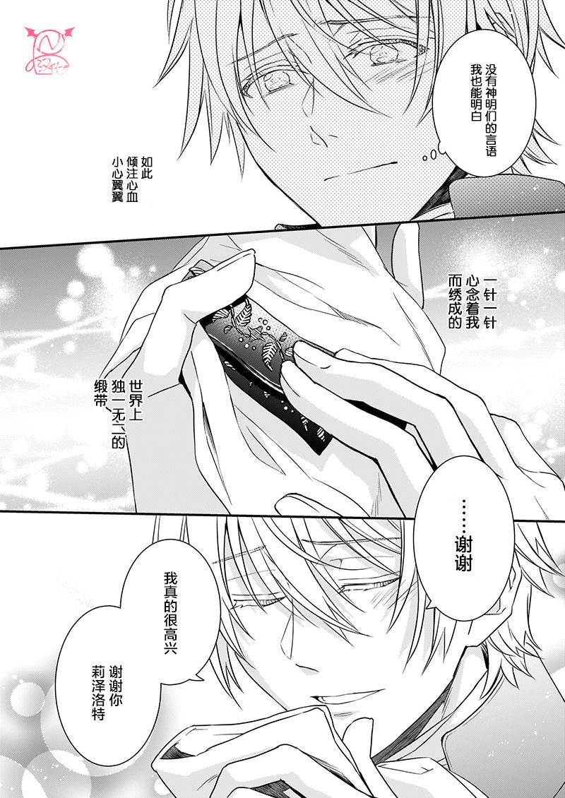 第12.5话12