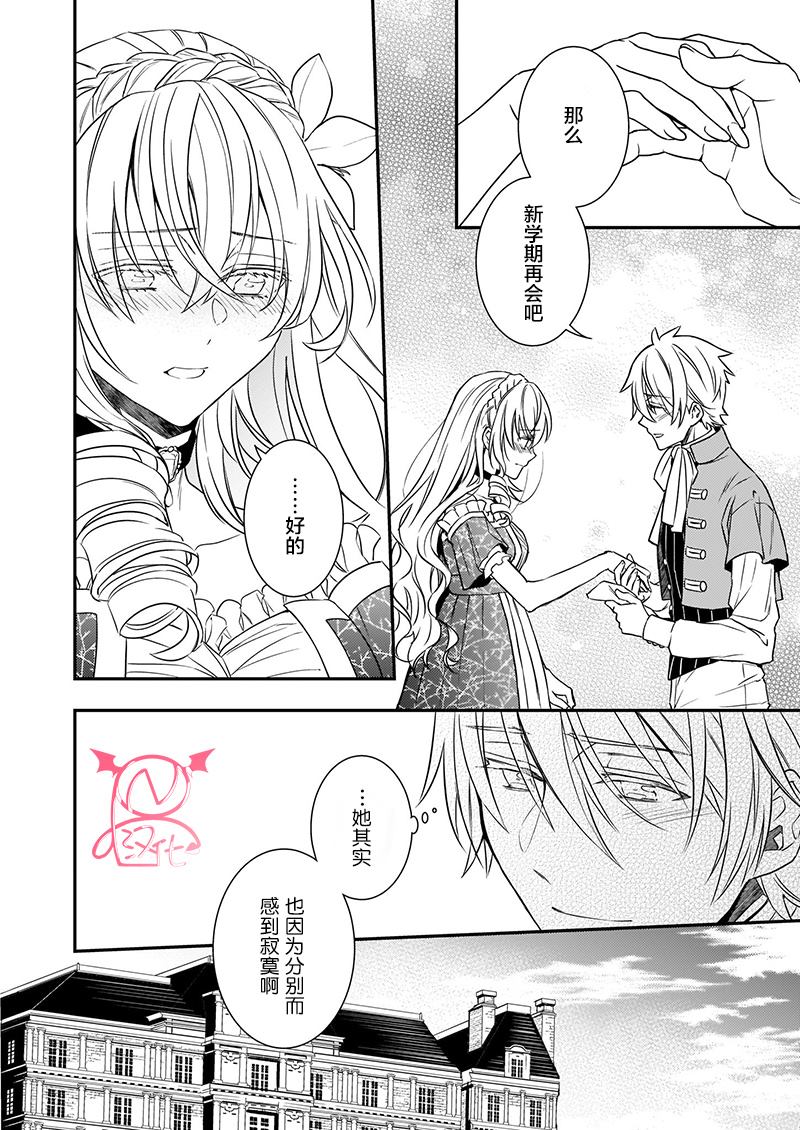第12.5话14