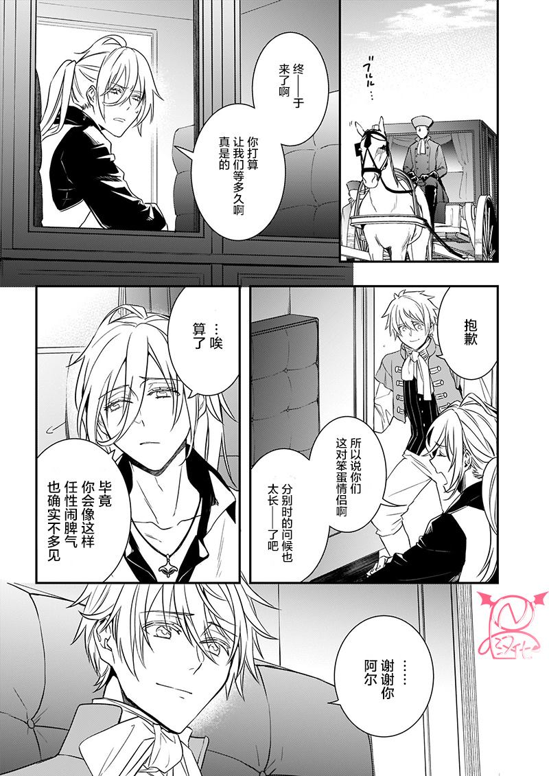 第12.5话15