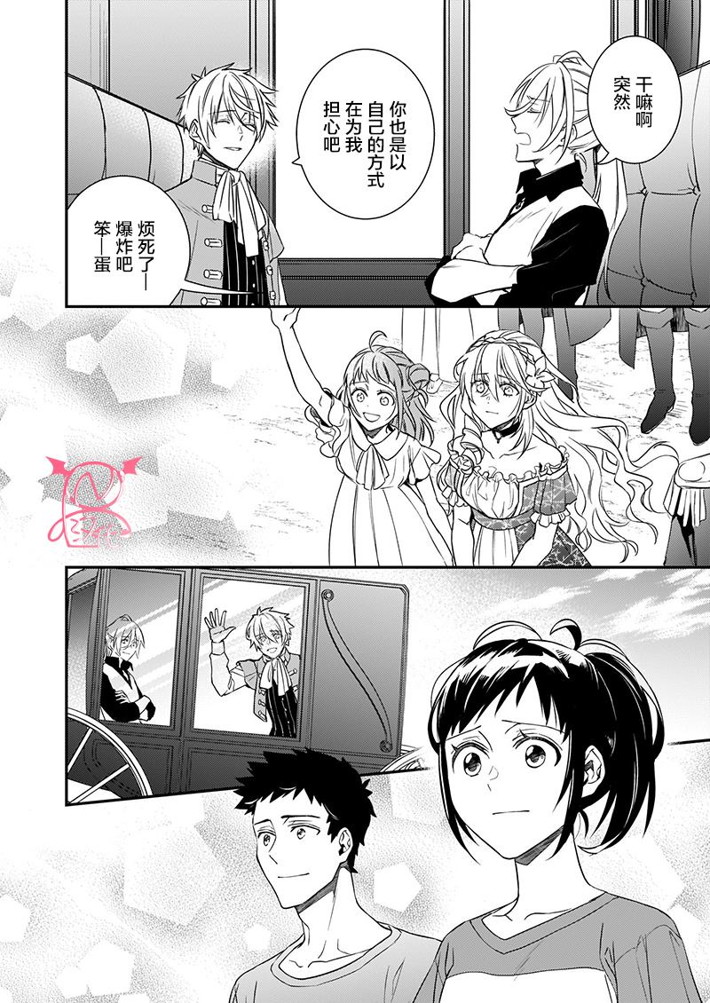 第12.5话16