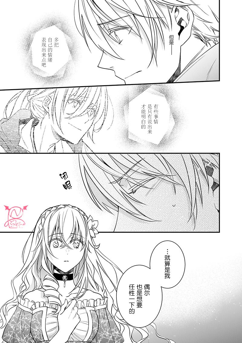 第12.5话5