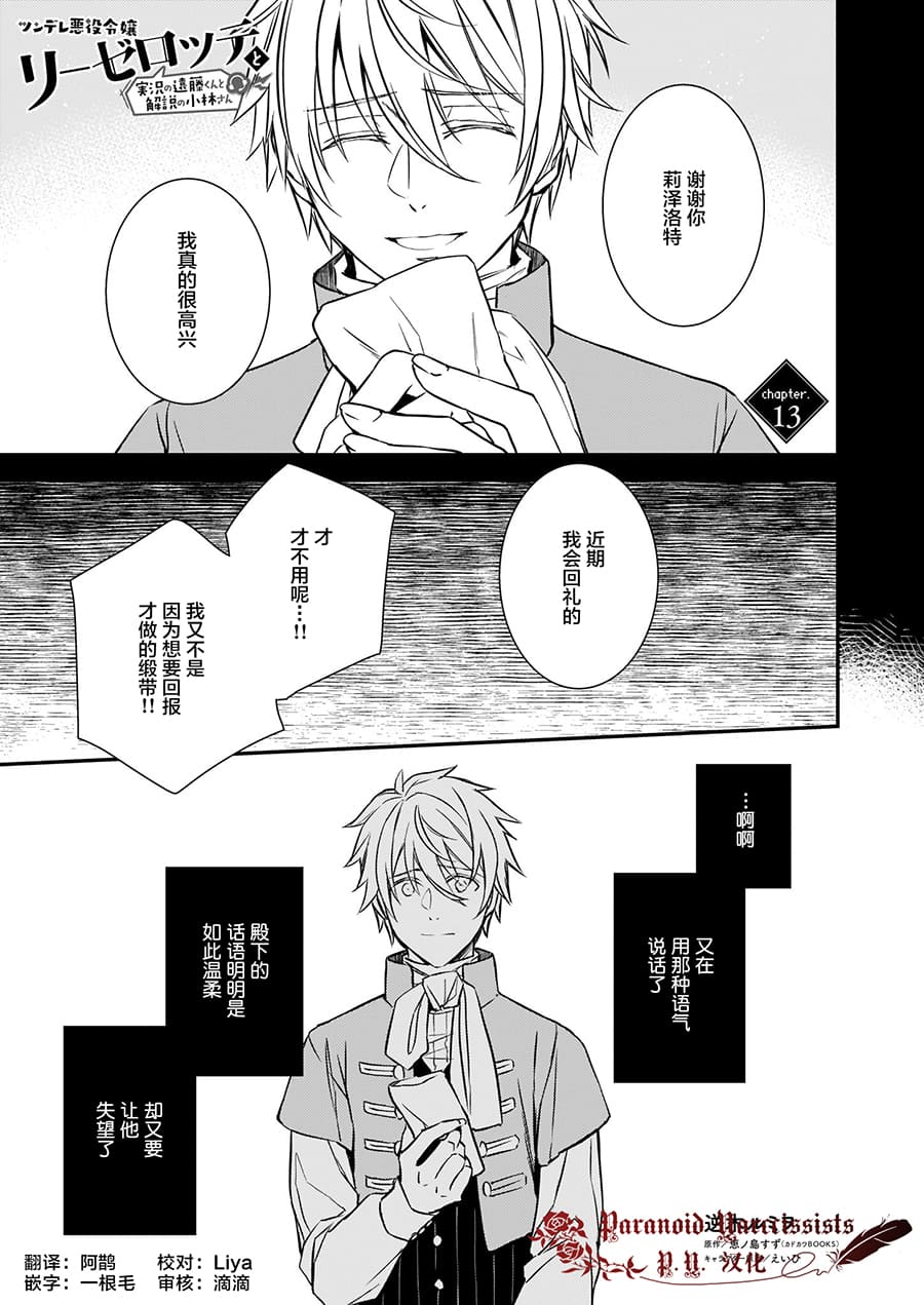 第13话0