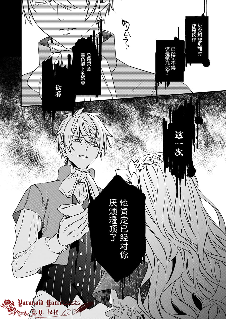 第13话1