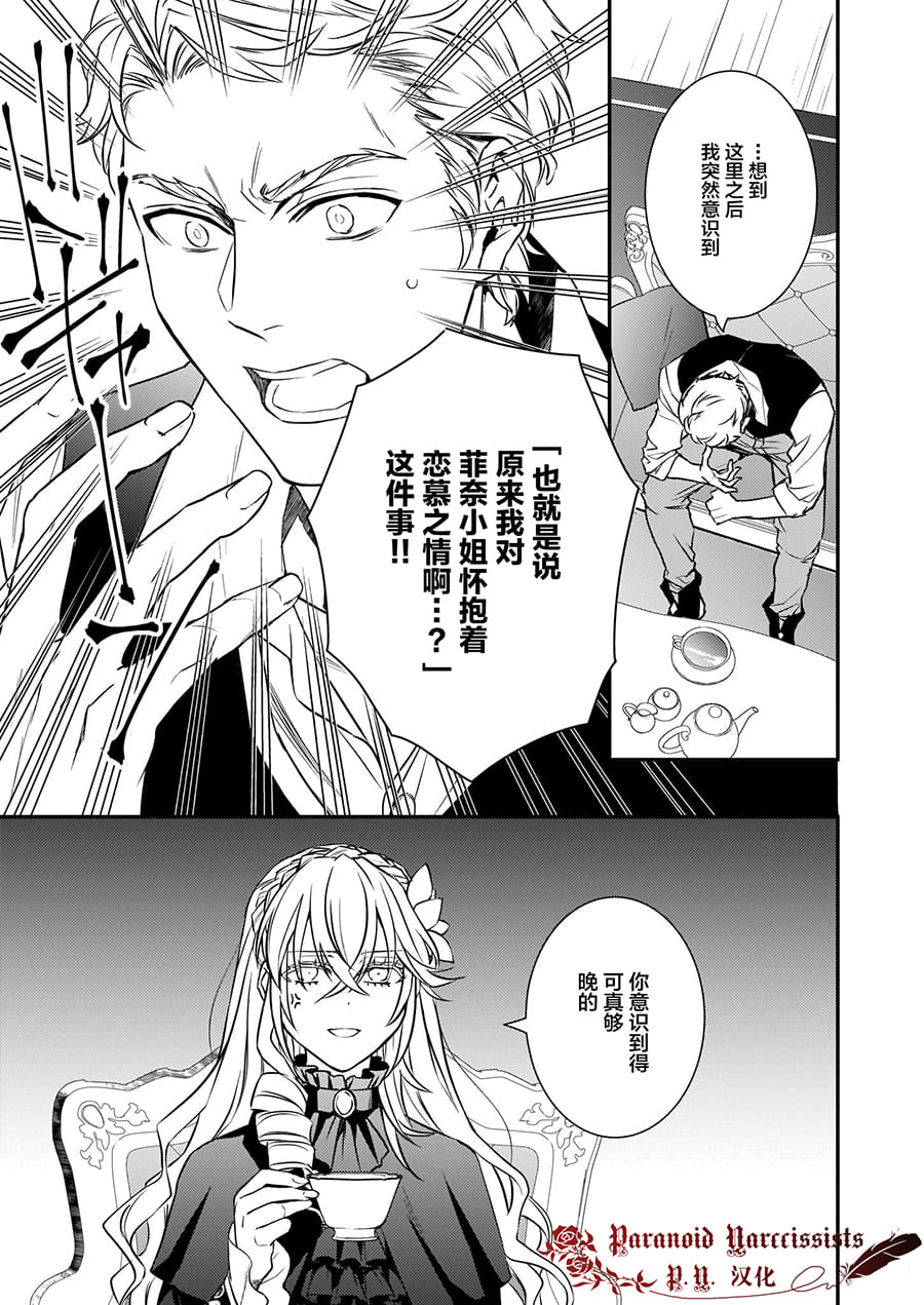 第13话10