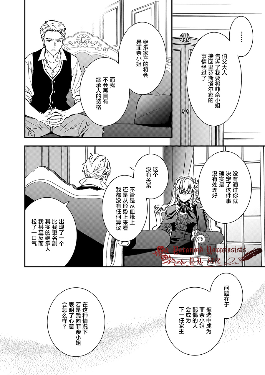 第13话13