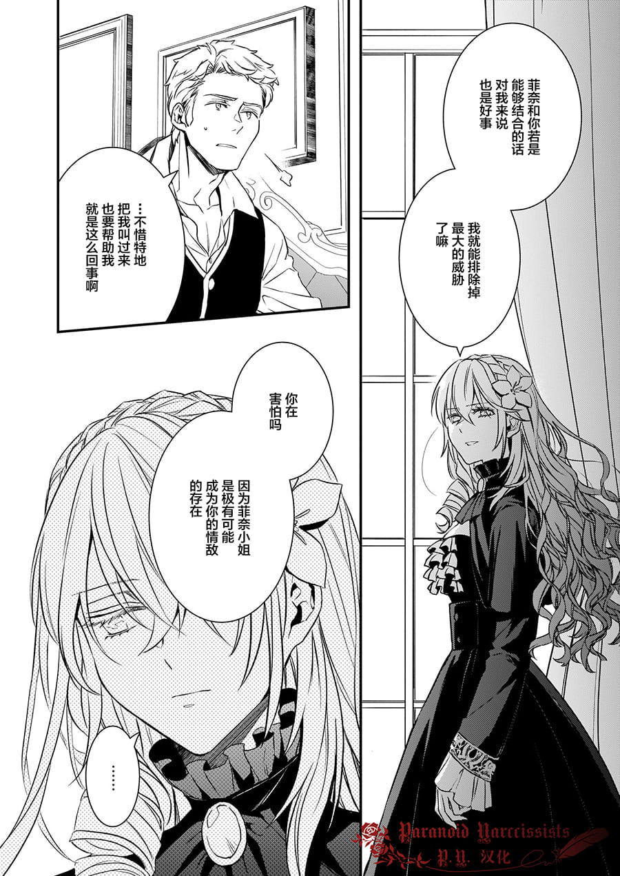 第13话17