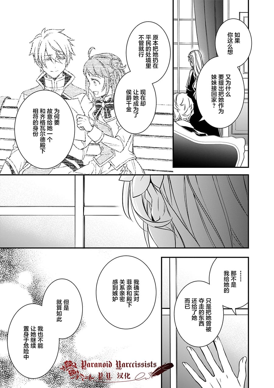 第13话18