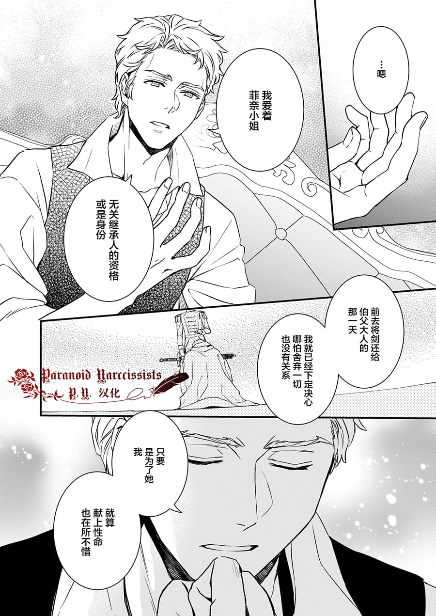 第13话23