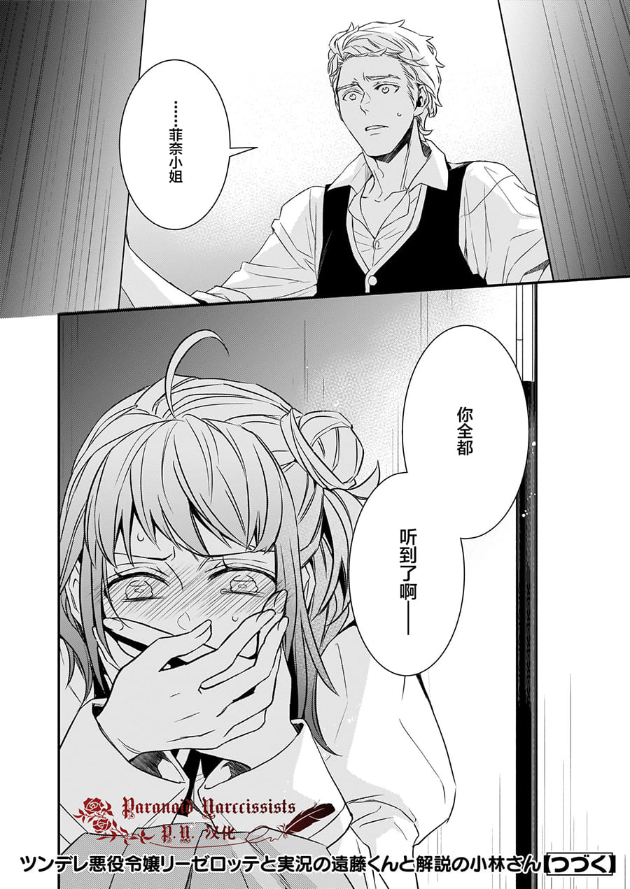 第13话29