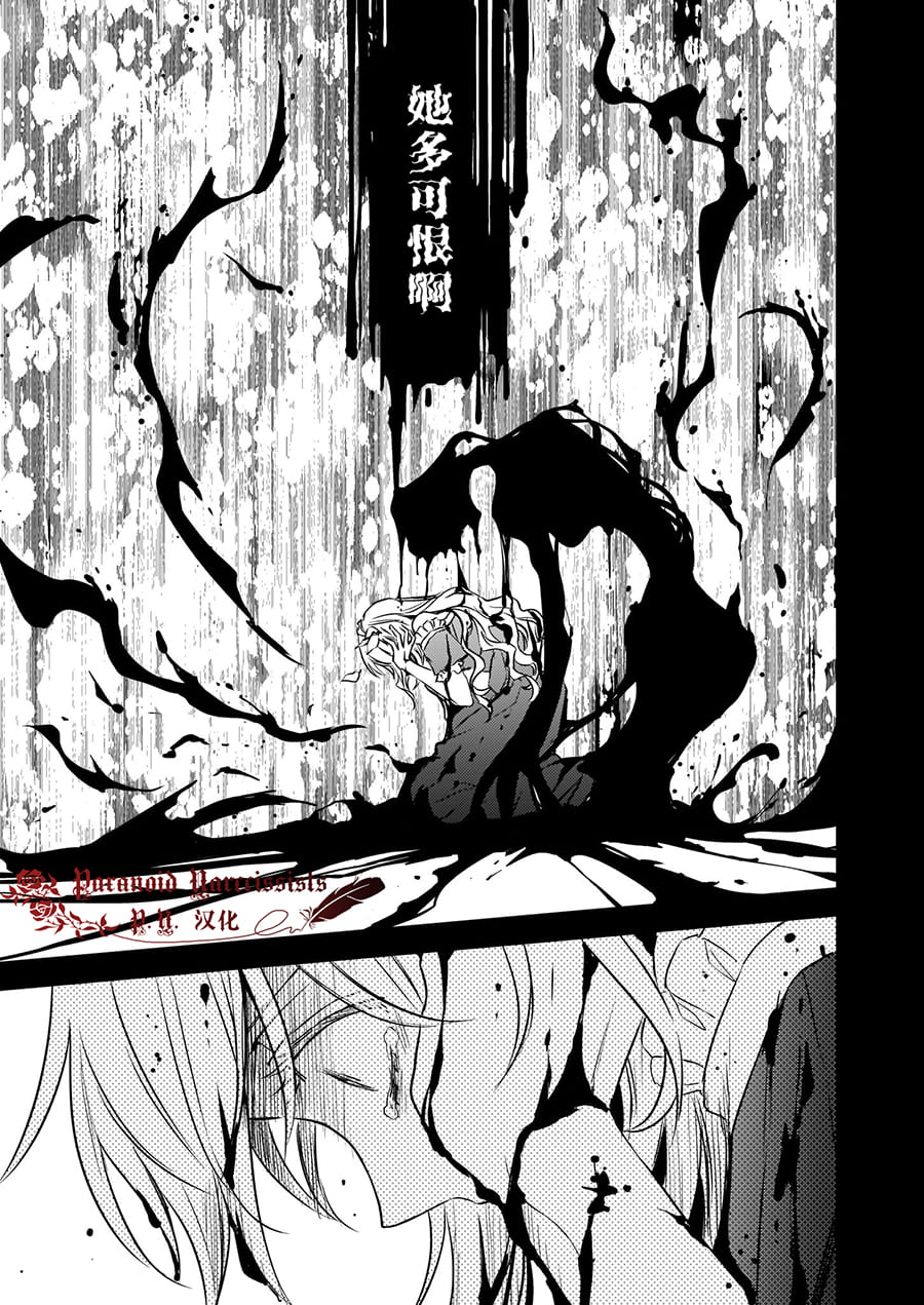 第13话4