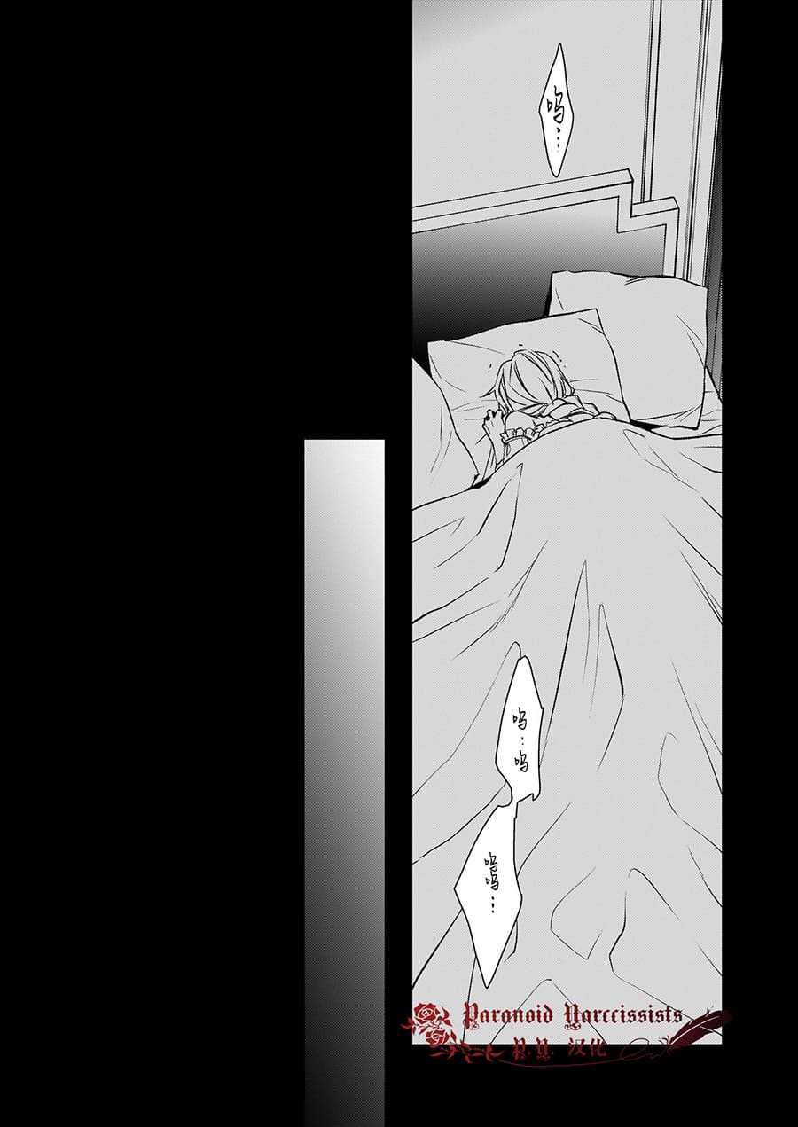 第13话6