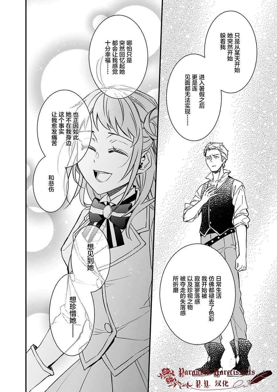 第13话9