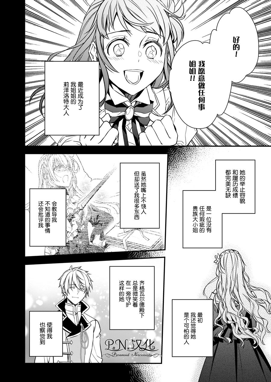 第14话1